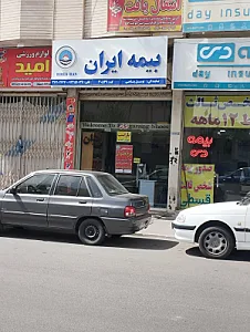 بیمه ایران نمایندگی توسل پناهی ۳۰۵۴۹