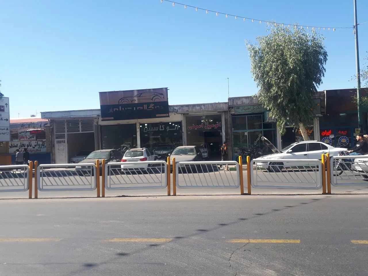 بیمه ایران نمایندگی توسل پناهی ۳۰۵۴۹ - تصویر 5