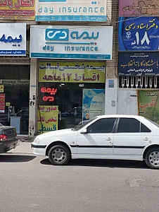 بیمه دی