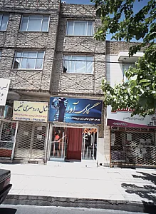 شال و روسری نفیس
