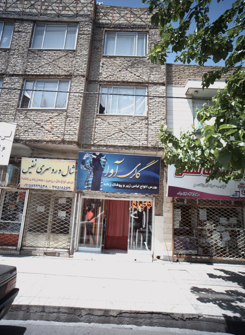 شال و روسری نفیس