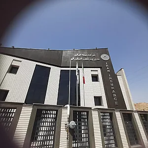 بیمه ایران سرپرستی استان قم