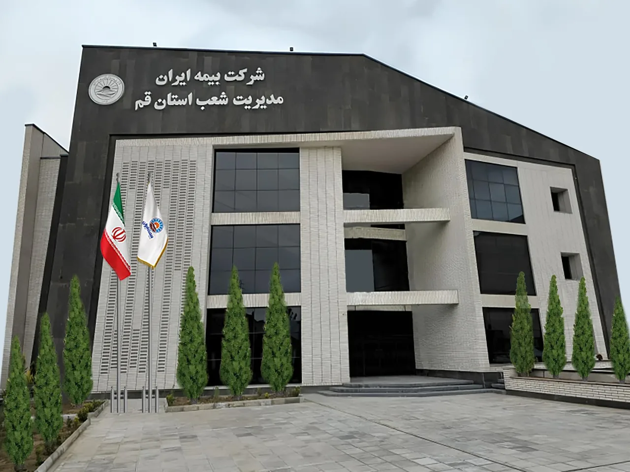 بیمه ایران سرپرستی استان قم - تصویر 3