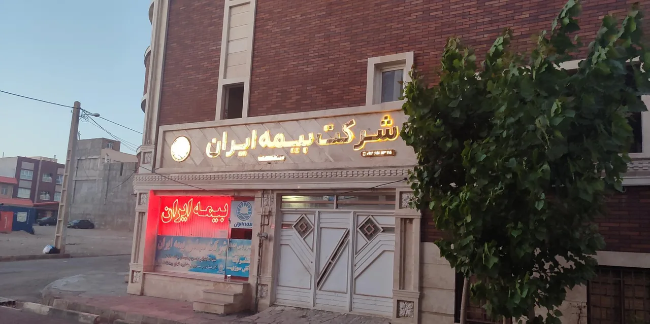 بیمه ایران پردیسان - تصویر 4