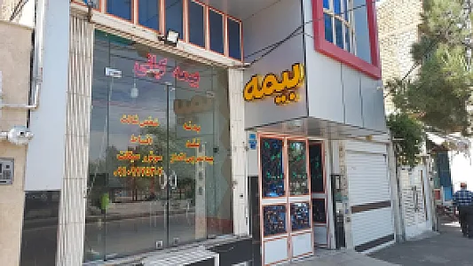 بیمه کیانی