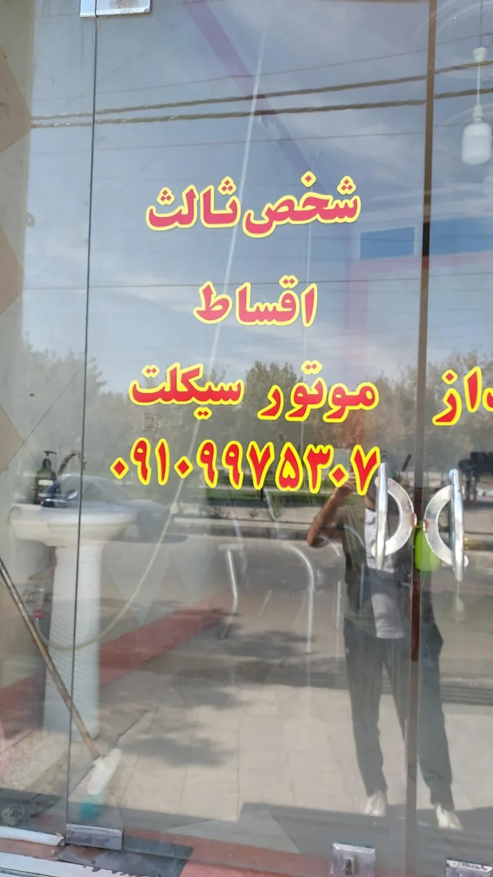 بیمه کیانی - تصویر 4