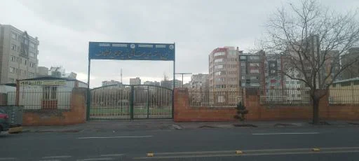 سالن ورزشی چند منظوره پرواز