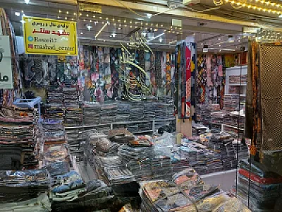 تولیدی شال و روسری مشهد سنتر