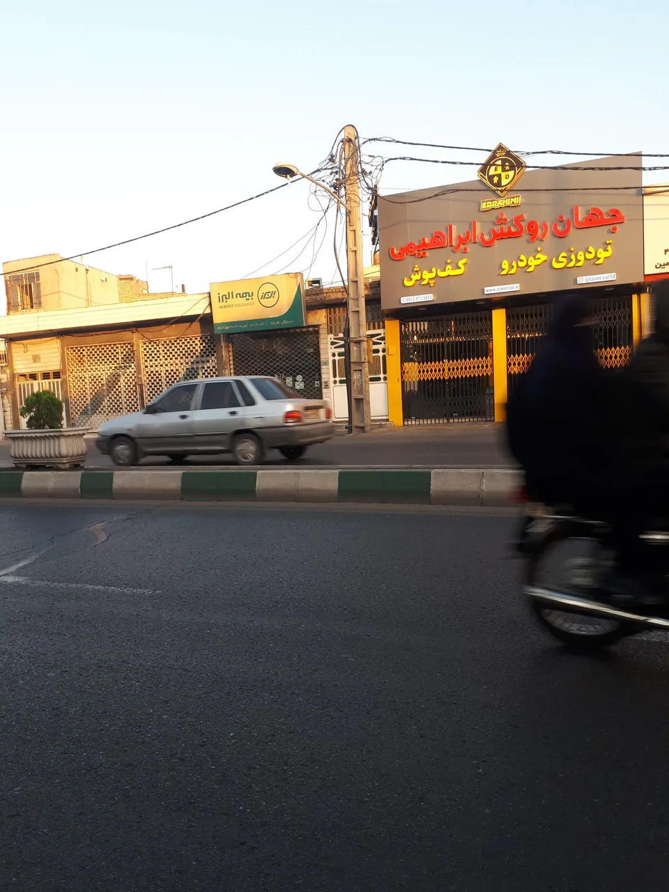 نمایندگی بیمه البرز - تصویر 4