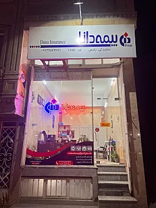 بیمه دانا نمایندگی محمدمهدی زارعی