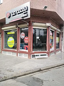 بیمه ما نمایندگی عباسی