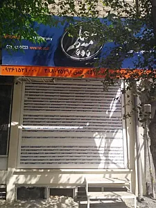 بیمه معلم نمایندگی قمی