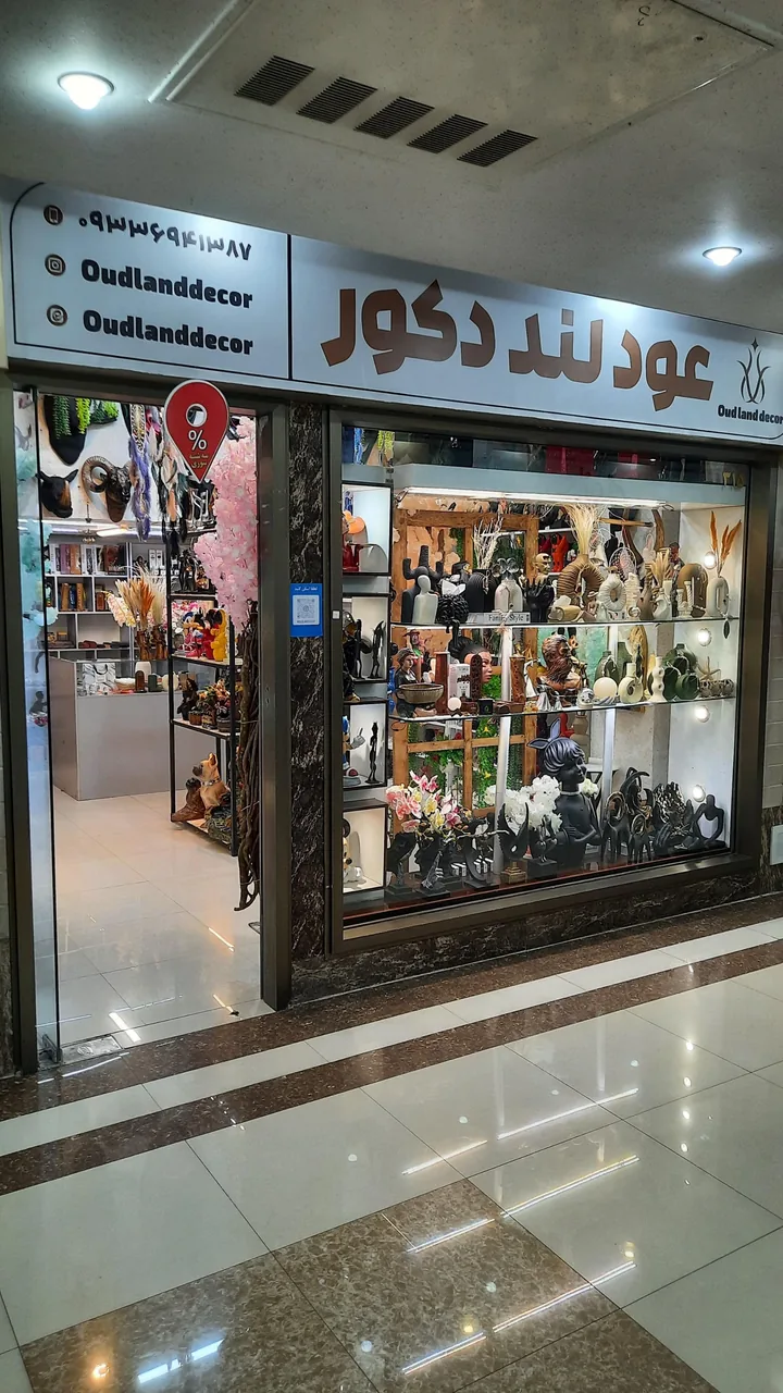 عودلند دکور - تصویر 2