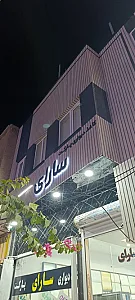 دکوراسیون سارای