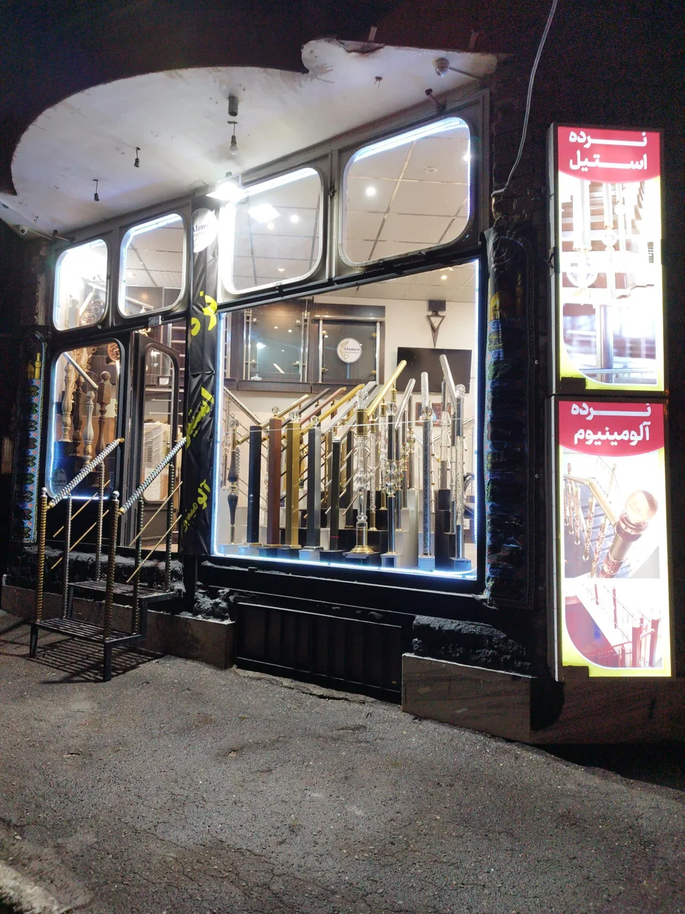 نرده استیل و آلومینیوم آلومکو - تصویر 4