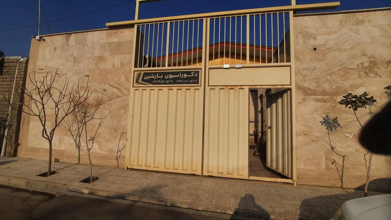 دکوراسیون داخلی بارشین - تصویر 2