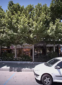 شال و روسری هرمس