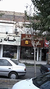 غذای خانگی گل آرا