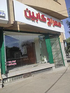 معراج کابین