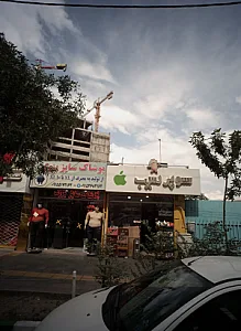 پوشاک سایز بزرگ
