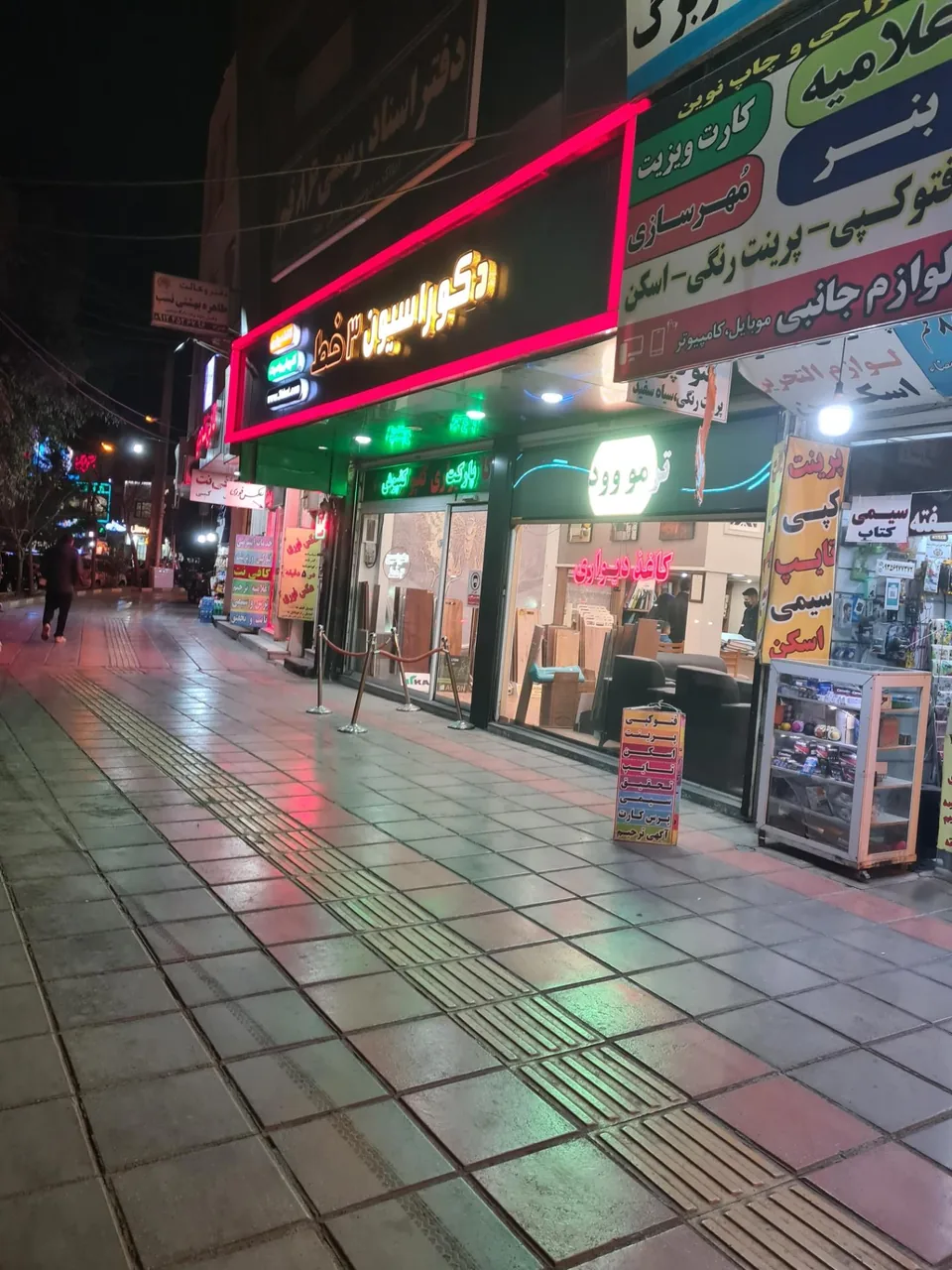 دکوراسیون 3 خط - تصویر 3