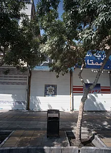 فروشگاه پوشاک جامه سرا