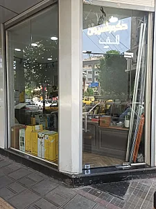 دکوراسیون داخلی الف