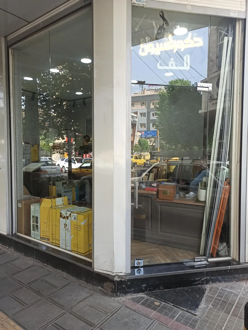 دکوراسیون داخلی الف
