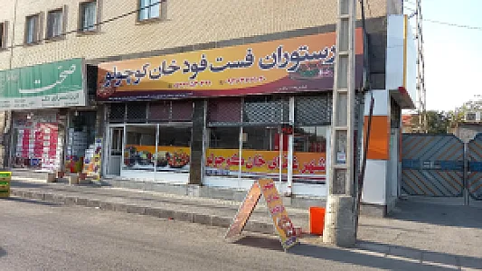 تهیه غذای خان کوچولو