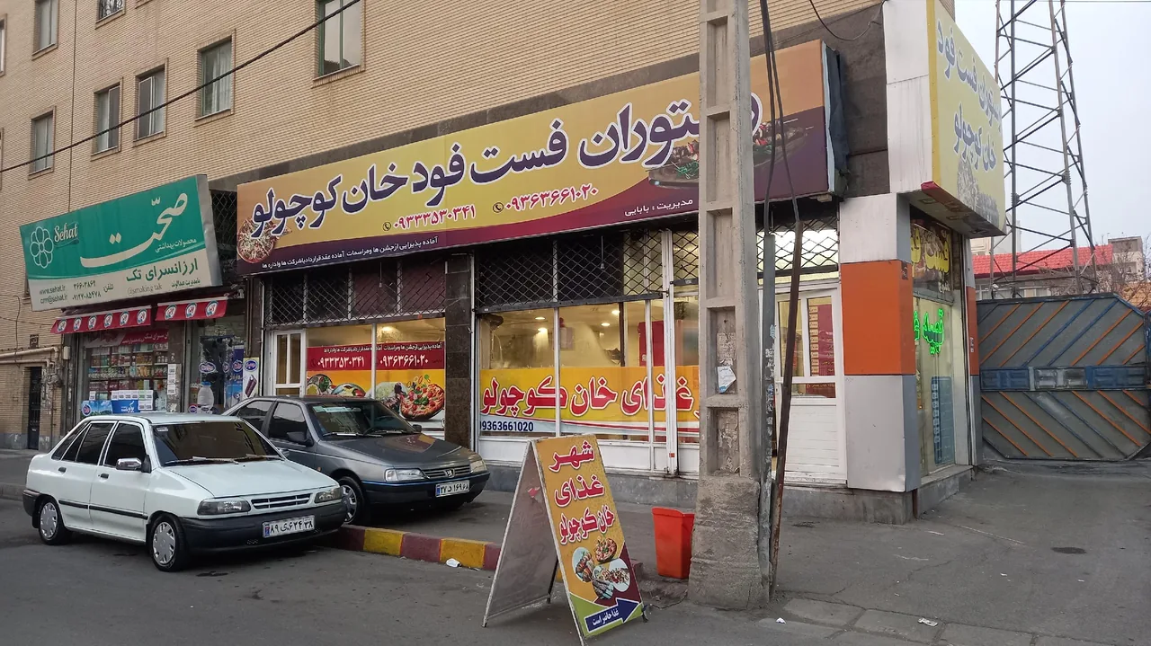 تهیه غذای خان کوچولو - تصویر 2