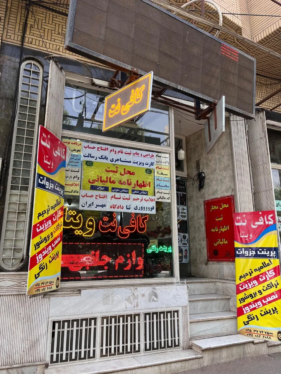 کافی نت ویتا - تصویر 3