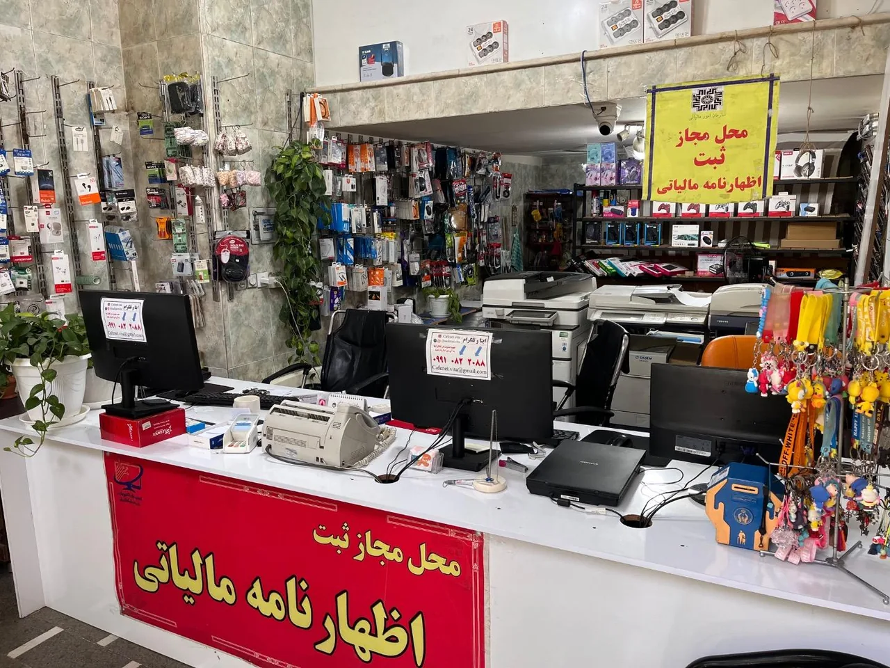 کافی نت ویتا - تصویر 4