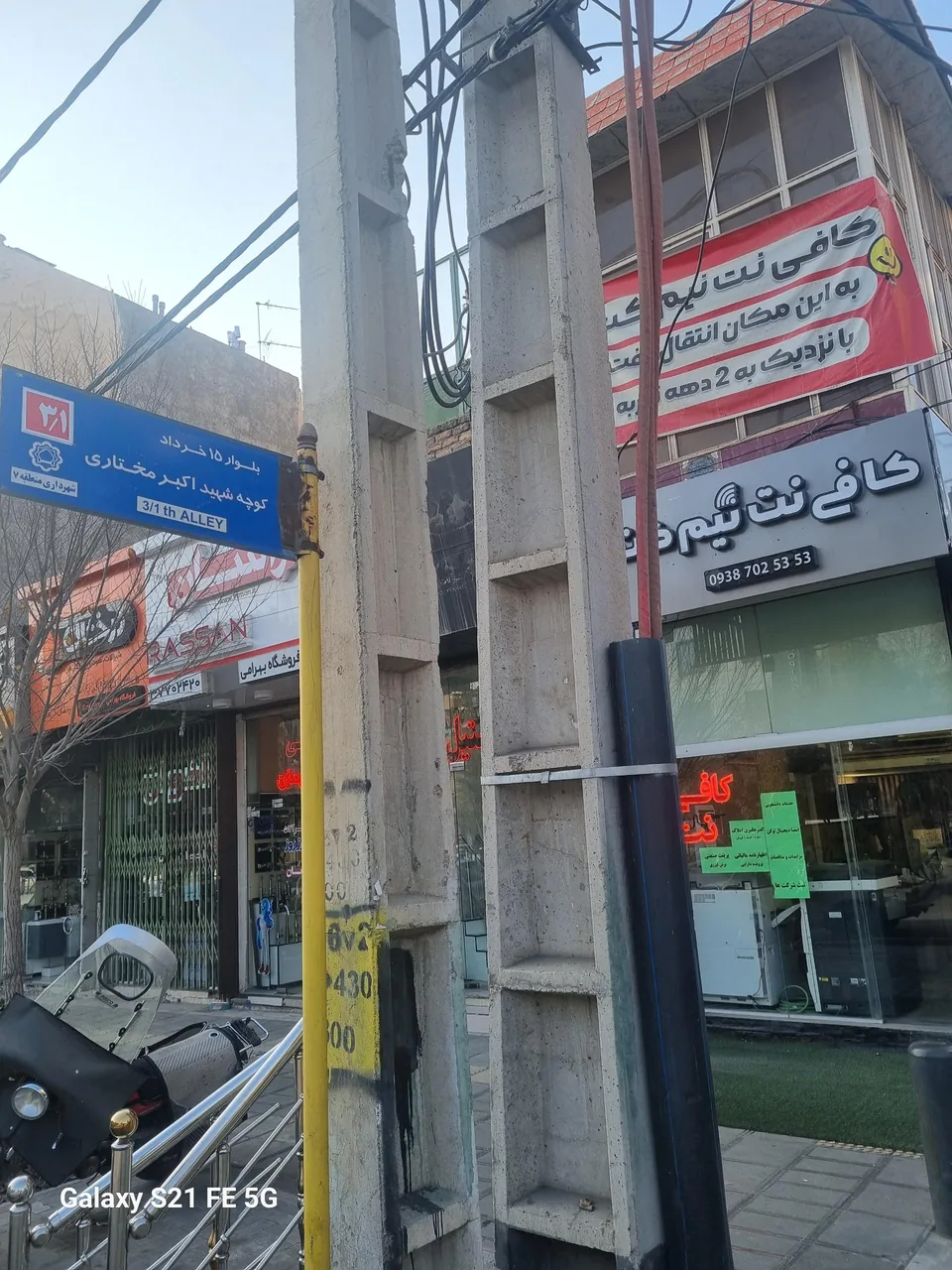 کافی نت نیم کت شعبه ۲ - تصویر 2