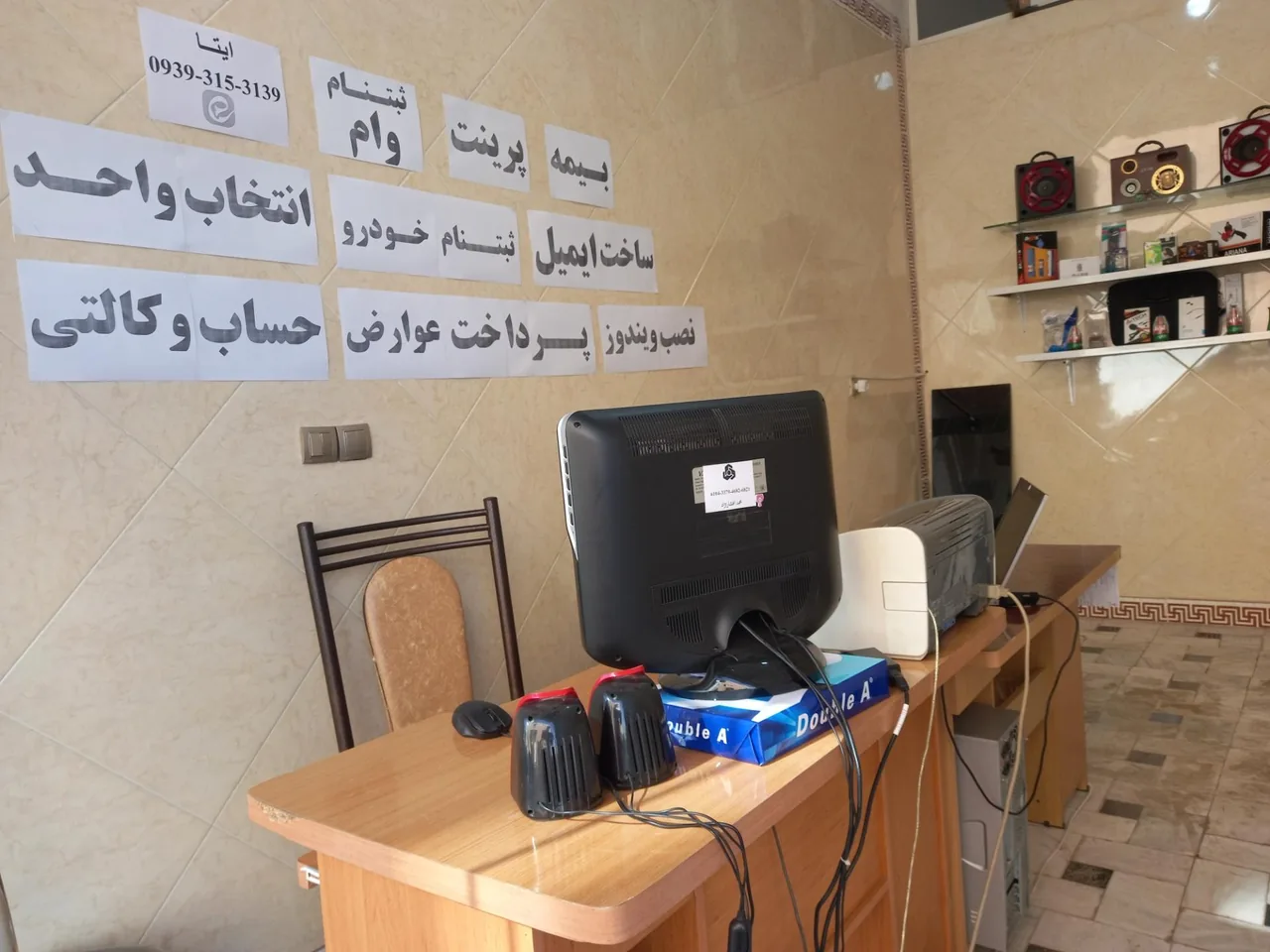 کافی نت نوین - تصویر 2