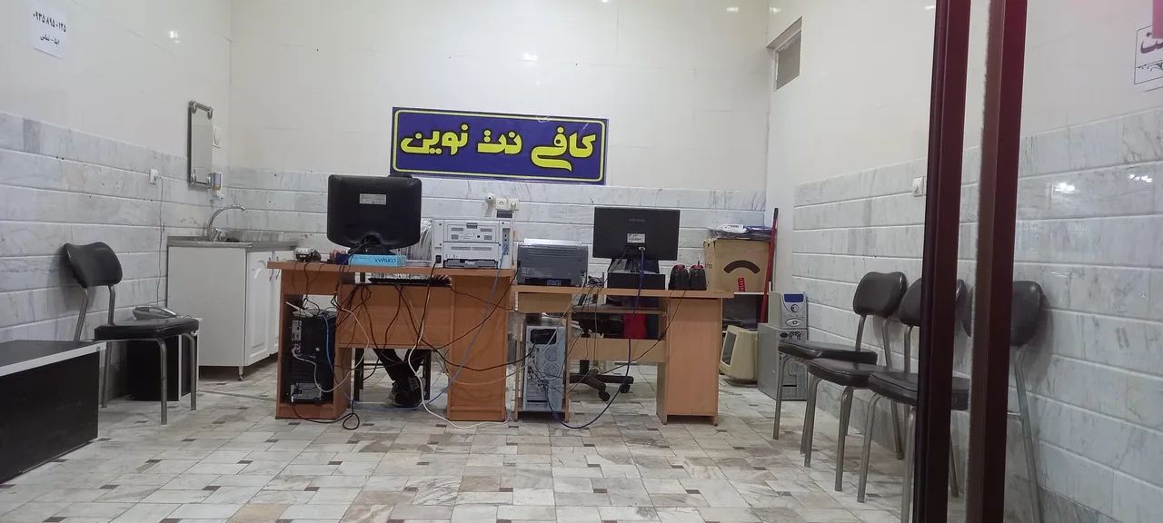 کافی نت نوین - تصویر 3
