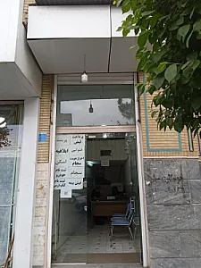 کافی نت نُوآ