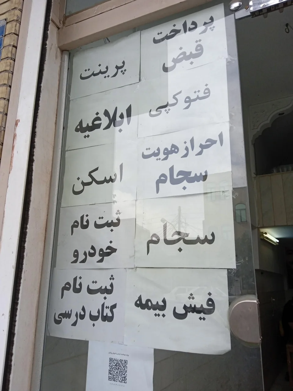 کافی نت نُوآ - تصویر 3