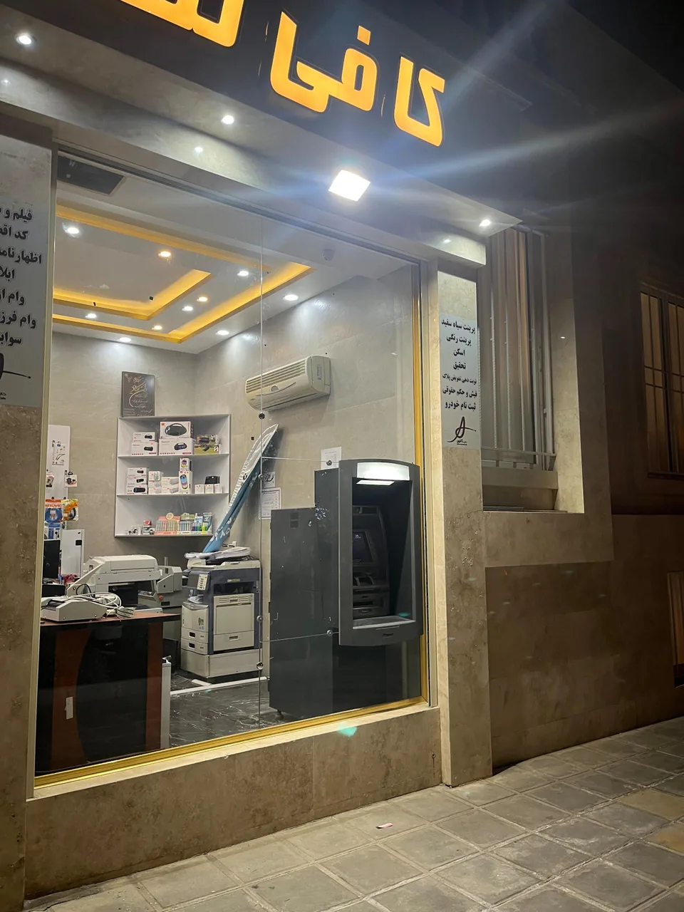 کافی نت آلتون - تصویر 2