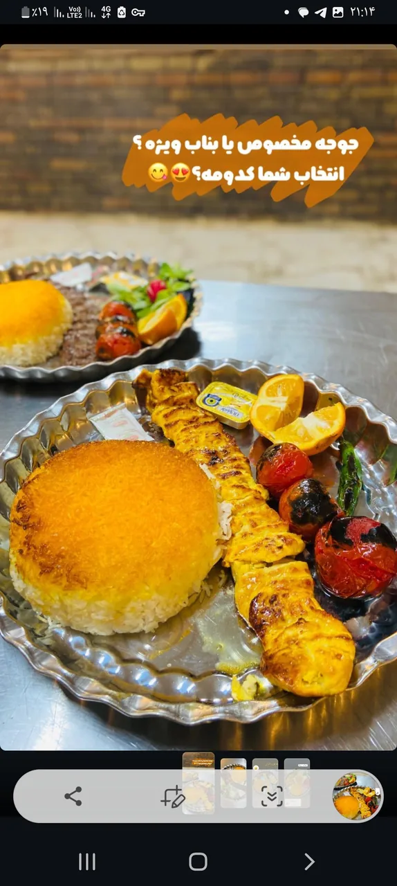 تهیه غذای سورنا - تصویر 2