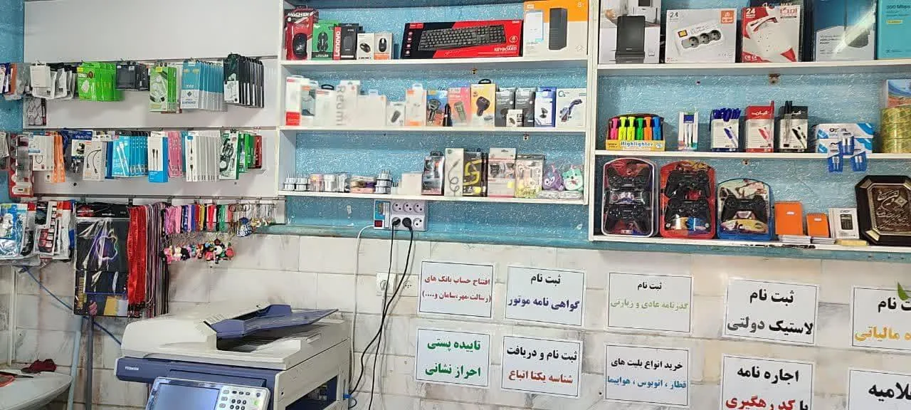 کافی نت و کلوپ تاج - تصویر 3
