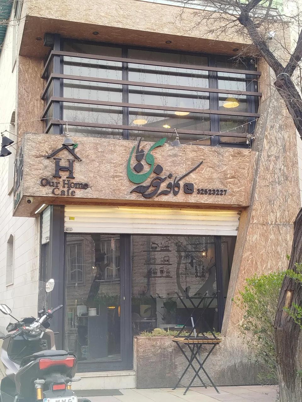 کافه خونه ی ما - Our Home Cafe - تصویر 2