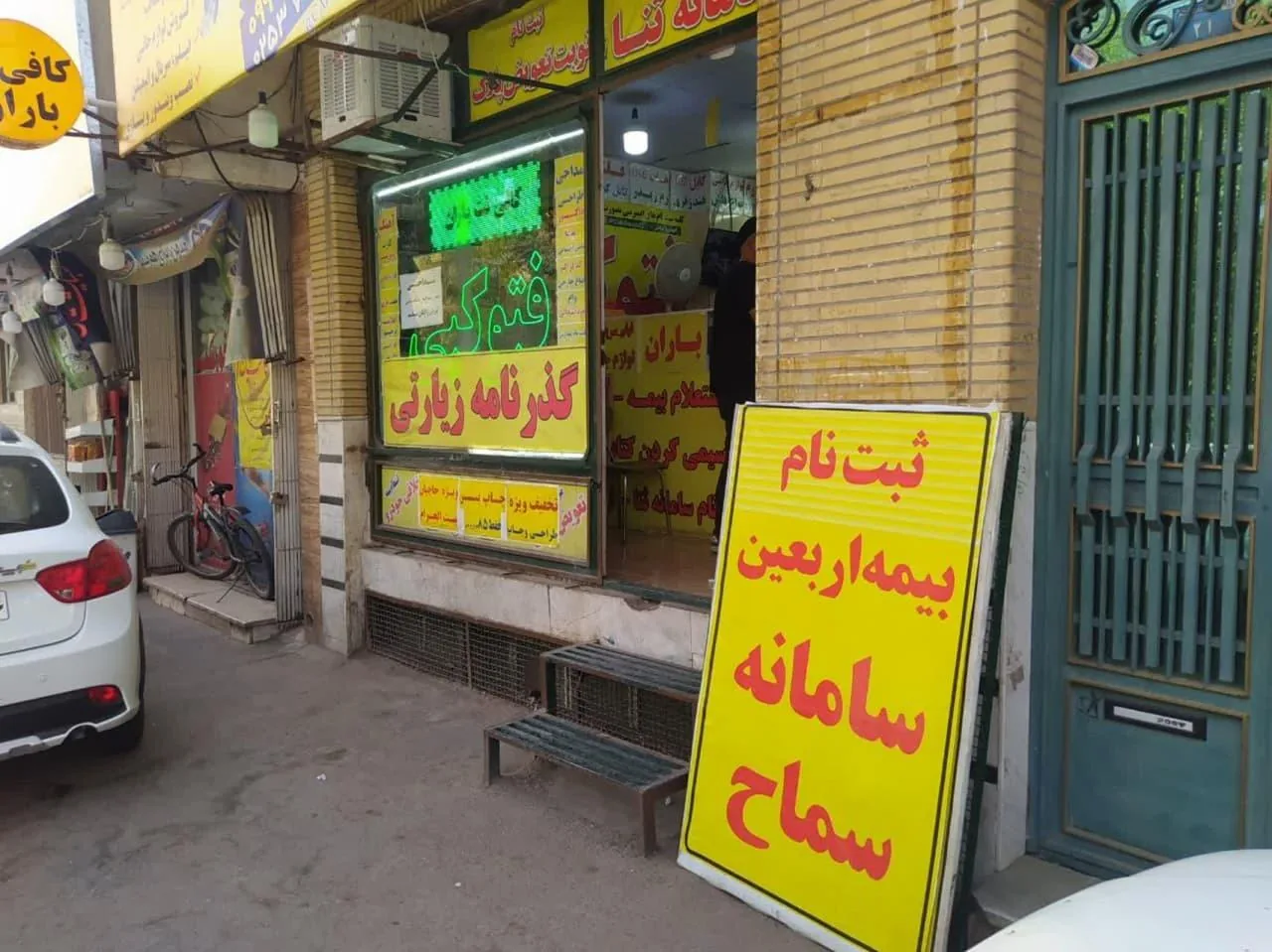 کافی نت و خدمات کامپیوتری باران - تصویر 3