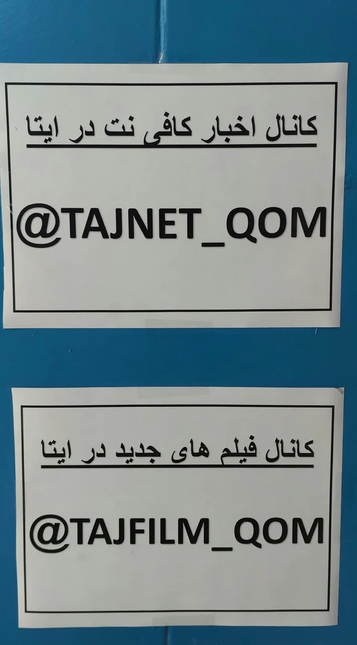 کافی نت تاج - تصویر 3