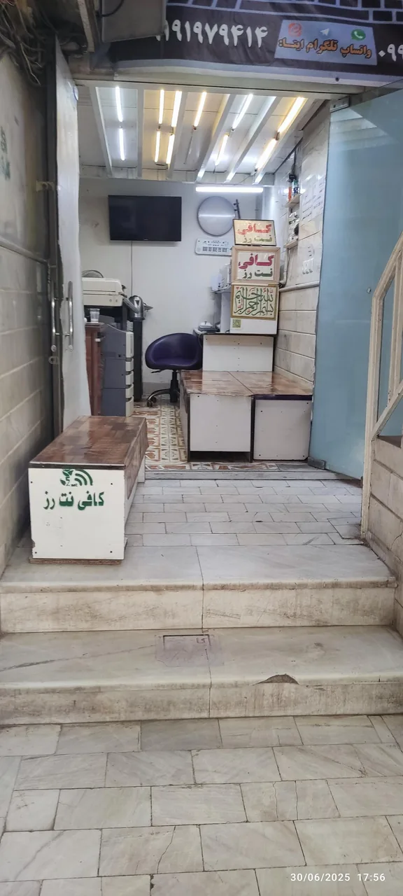 کافی نت رز فراز همشهری - تصویر 2