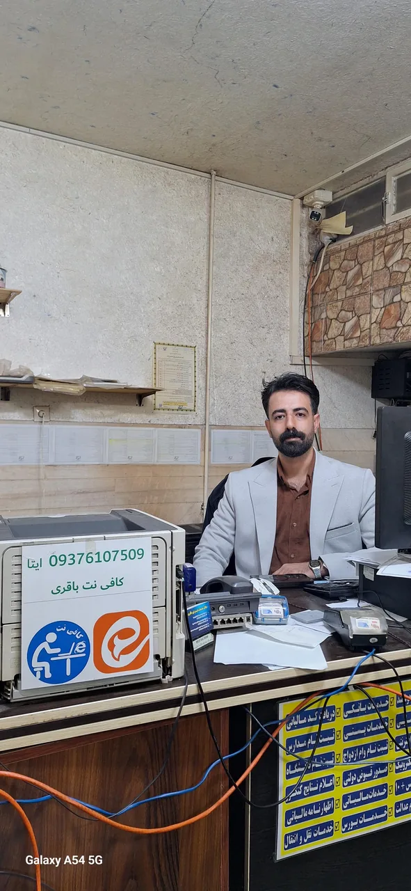 کافی نت باقری