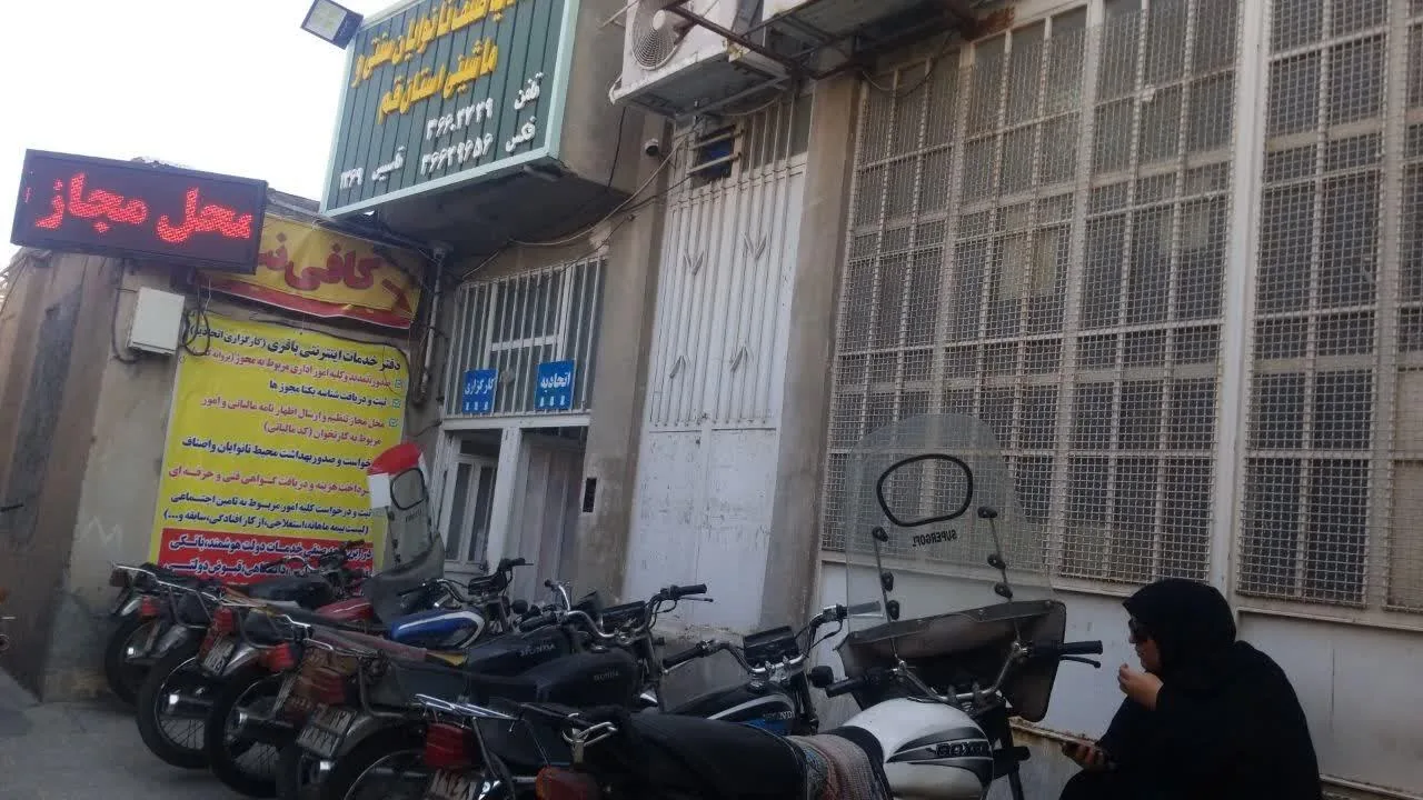 کافی نت باقری - تصویر 5