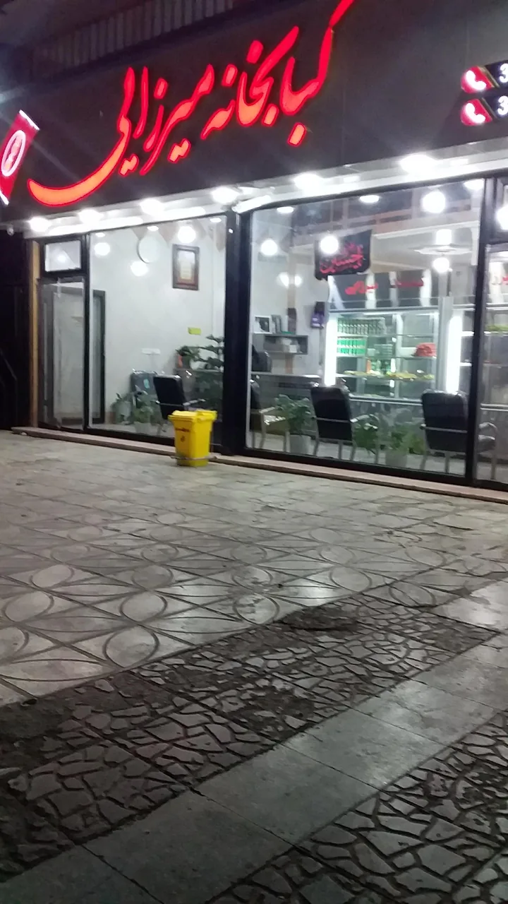 کبابخانه میرزایی