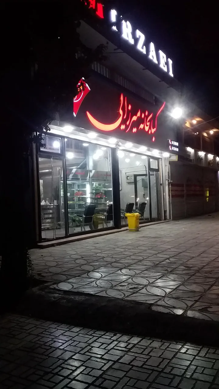 کبابخانه میرزایی - تصویر 5