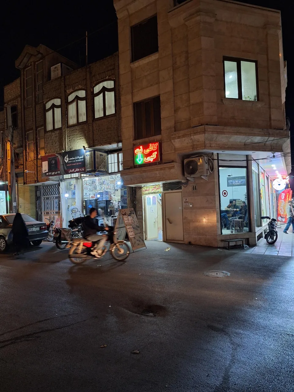 کافی نت باقری (شعبه ۱) - تصویر 4