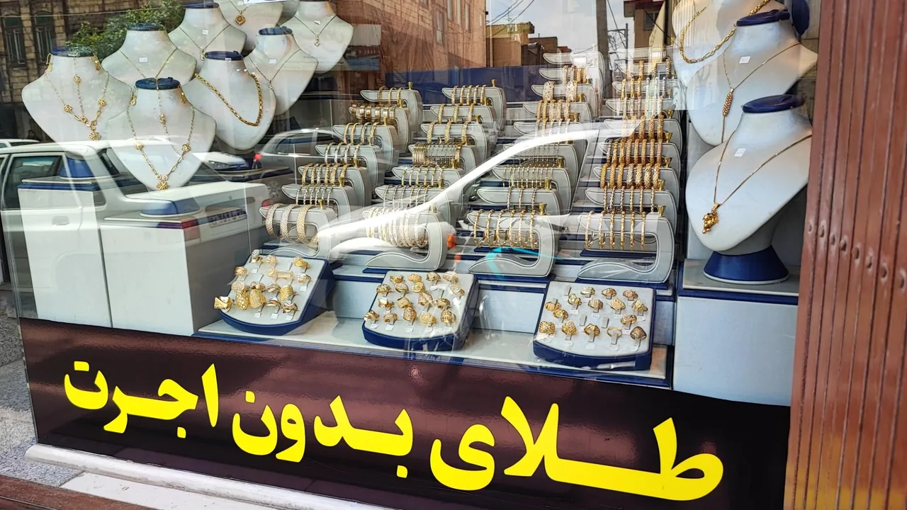 طلای مجتبی زارعی - تصویر 2